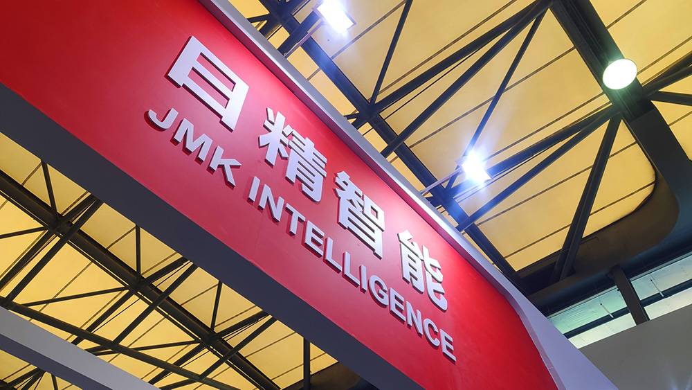JMK日精智能 2024慕尼黑上海电子生产设备展
